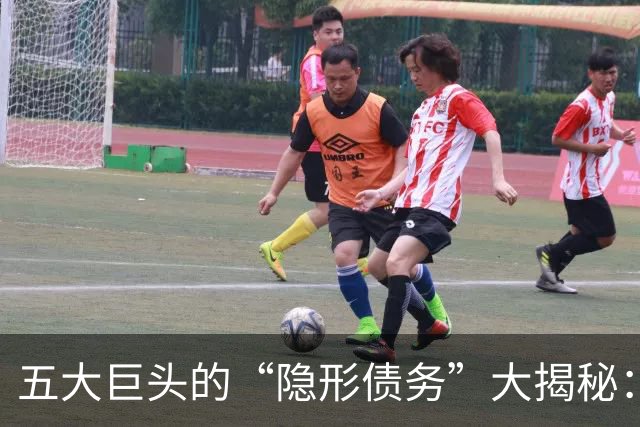 五大巨头的“隐形债务”大揭秘：AI背后的潜藏风险