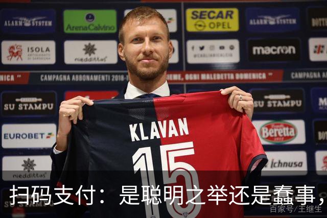 扫码支付：是聪明之举还是蠢事，聊聊它的趣味与内幕